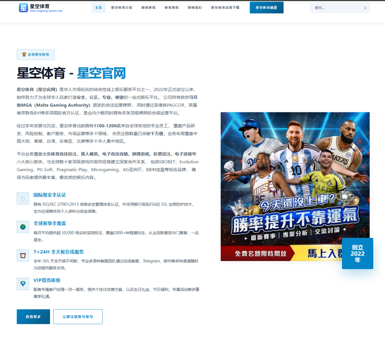 杨瀚森夏联篮下终结效率提升开拓者培养计划更加明确的深度观察